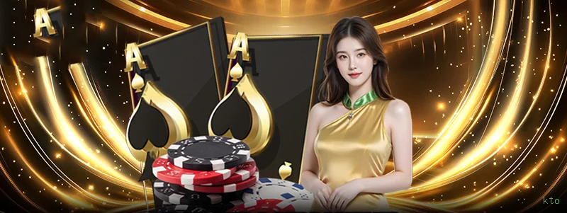 Cassino ao vivo kto dealers